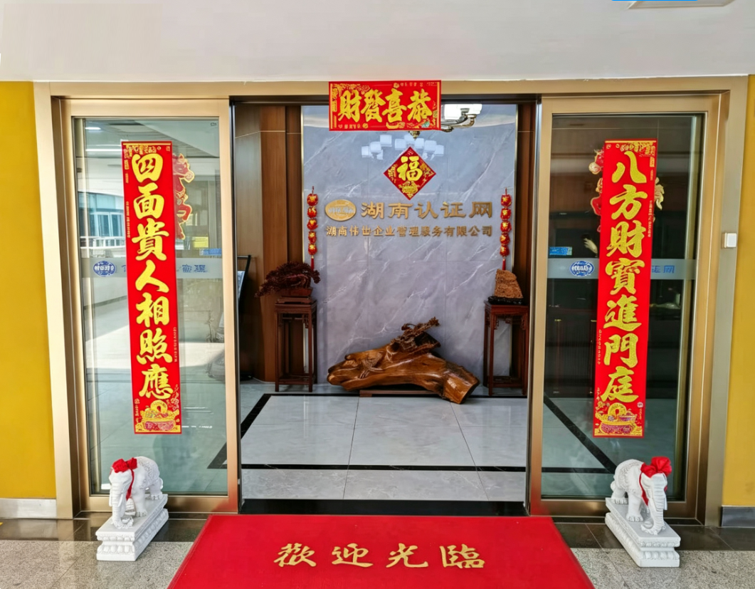 永州其他服务