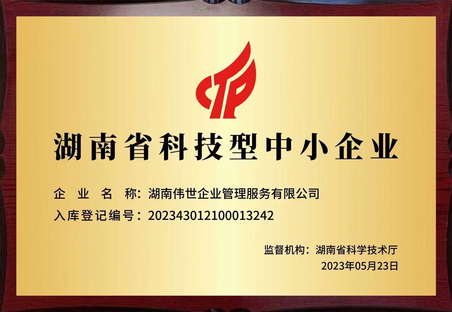 永州ISO体系认证